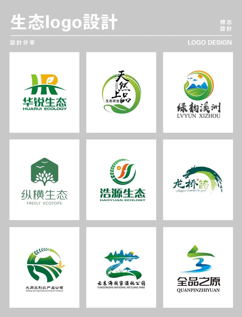 微观生态系统官网图标