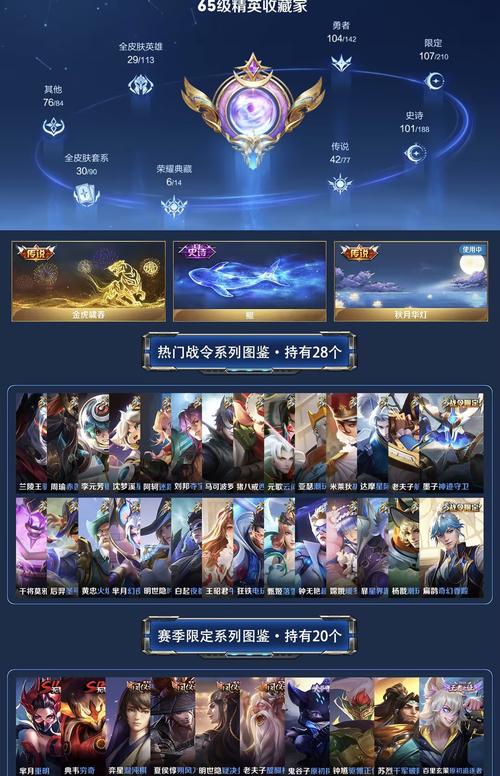 王者免费小说手机
