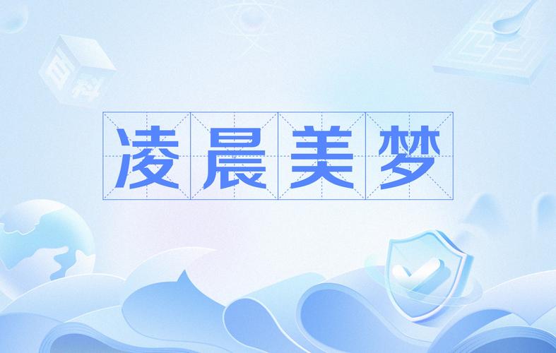 美梦短视频202