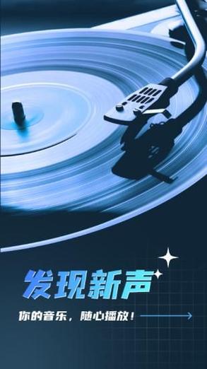 全民畅听赚钱版最新版图标