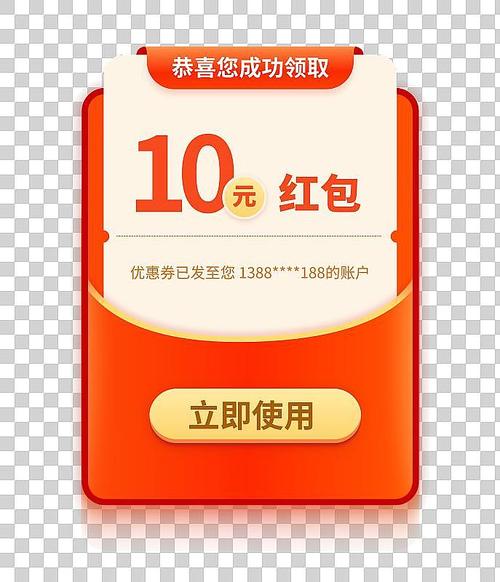 谍者10红包辅助图标
