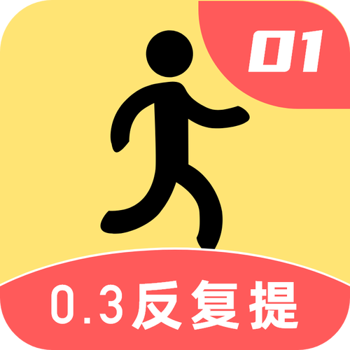 步步亿万最新