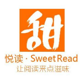 超甜阅读手机图标