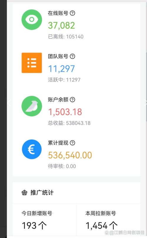 乐邦赚钱正式版