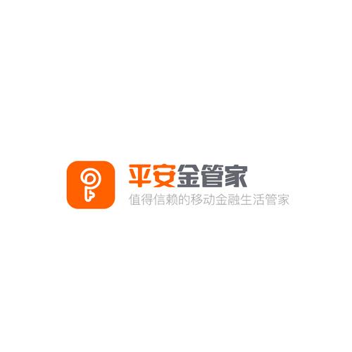 平安金管家440图标