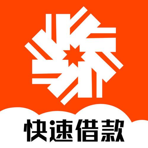 快易到贷款图标