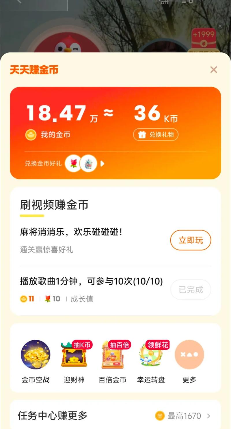 唱歌赚赚钱202