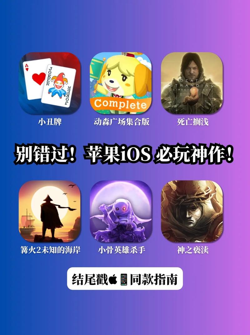大圣淘汇ios苹