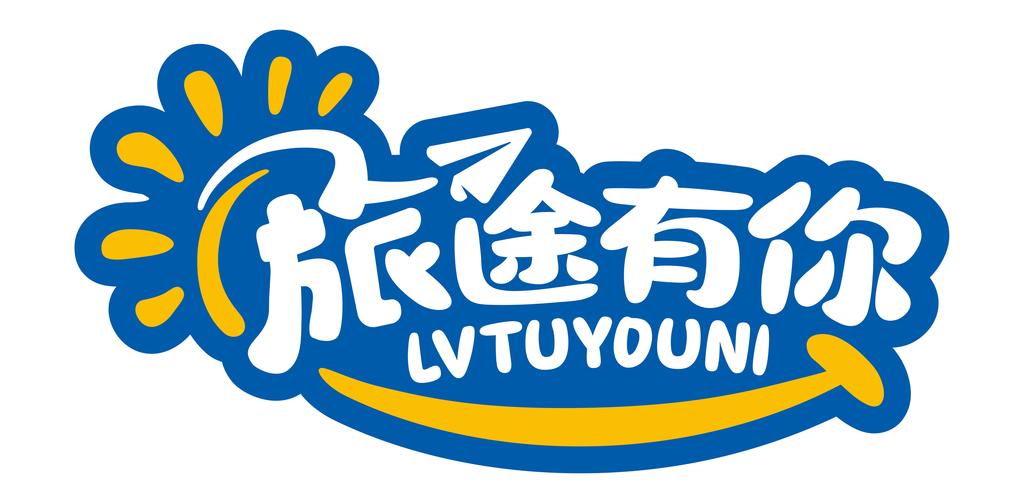 梦在旅途图标