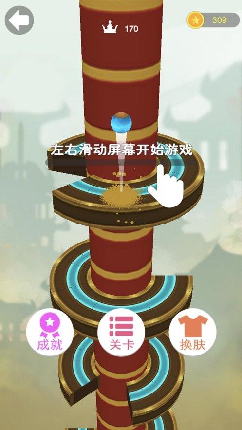 海贼跳跳红包版最