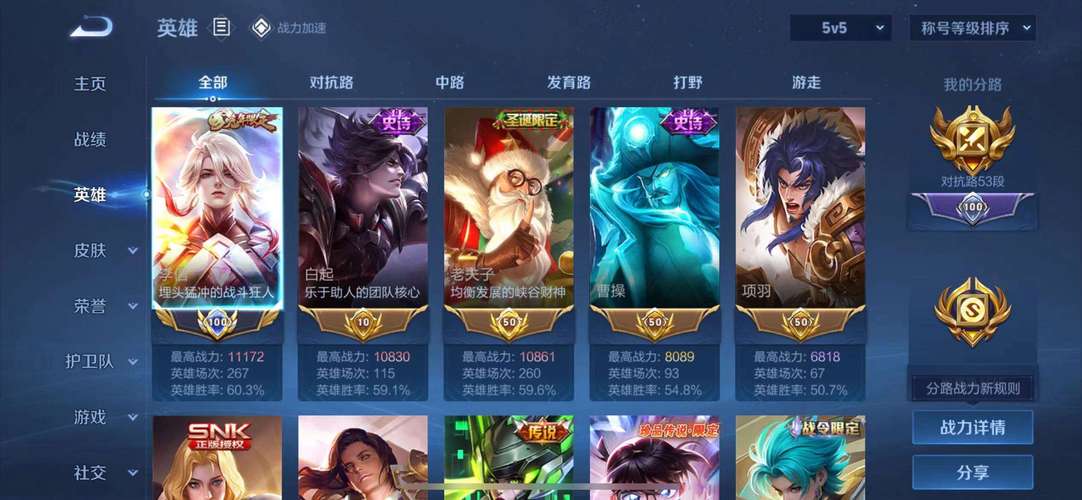 闪信花
