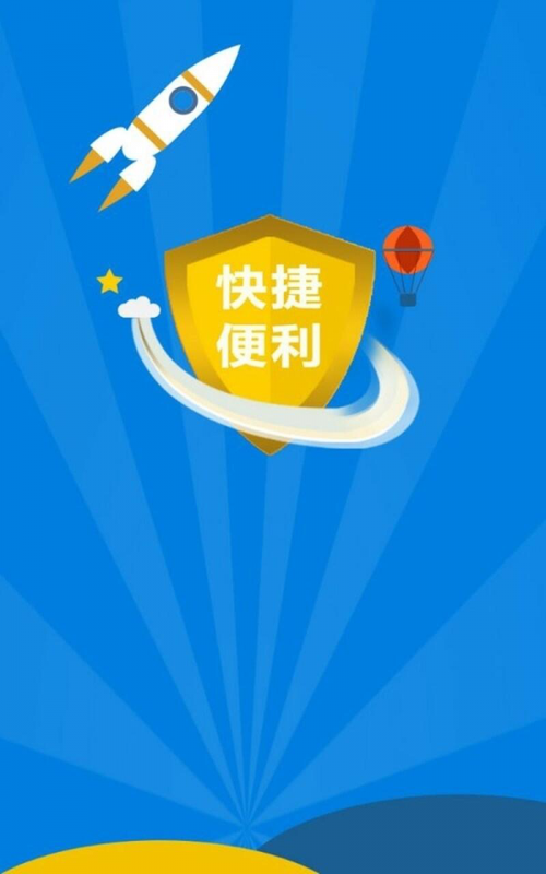 恐龙有钱加速版图标