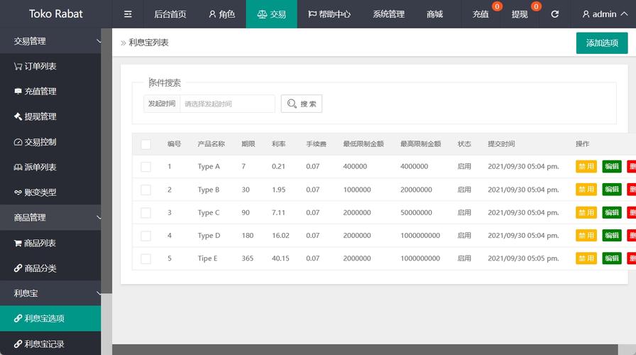 刷多多抢单平台专