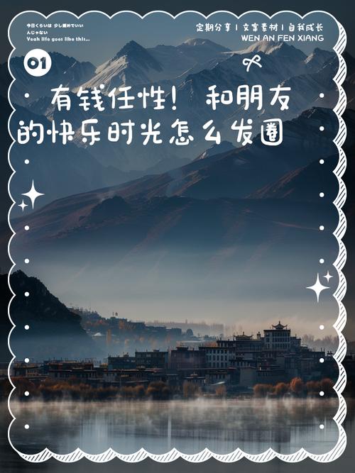 欢乐发圈手机版