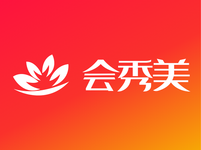 会秀美试用平台官图标