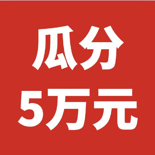 上分转转发赚钱