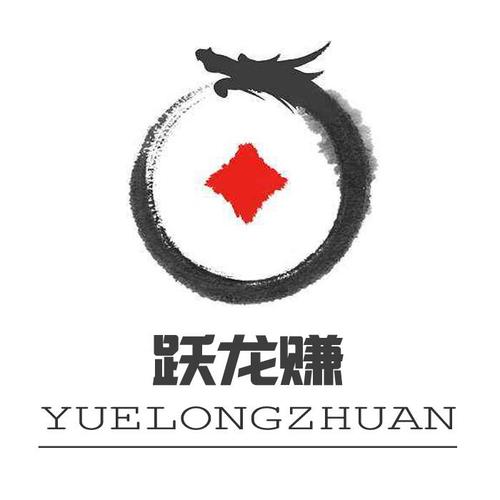跃龙赚转发挣钱图标