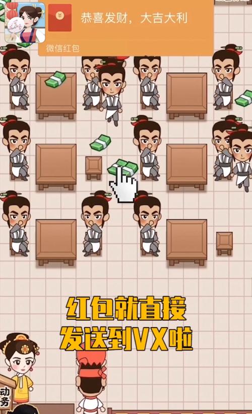 幸福老板娘app