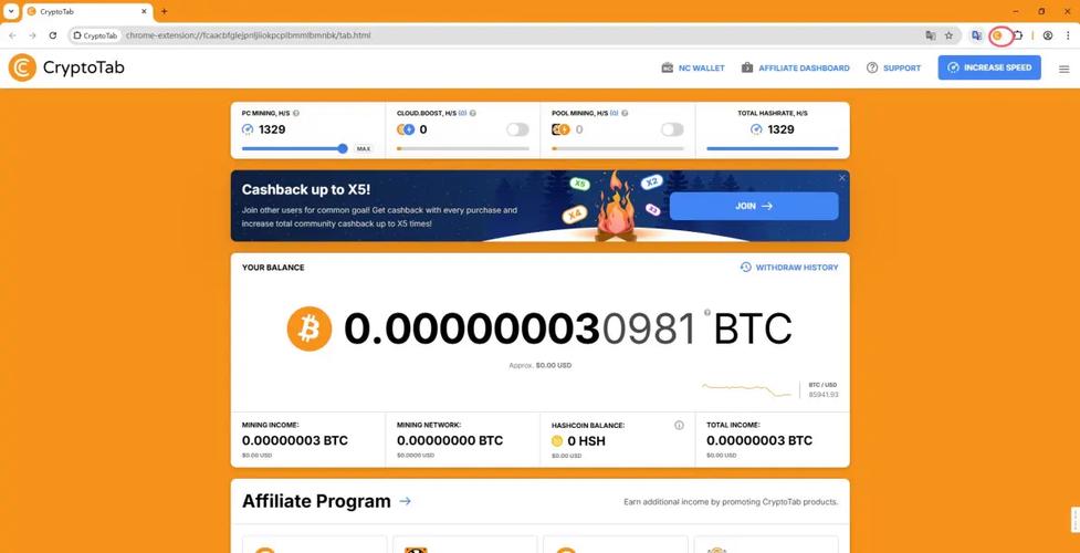 Onenetwork挖矿app最新版本