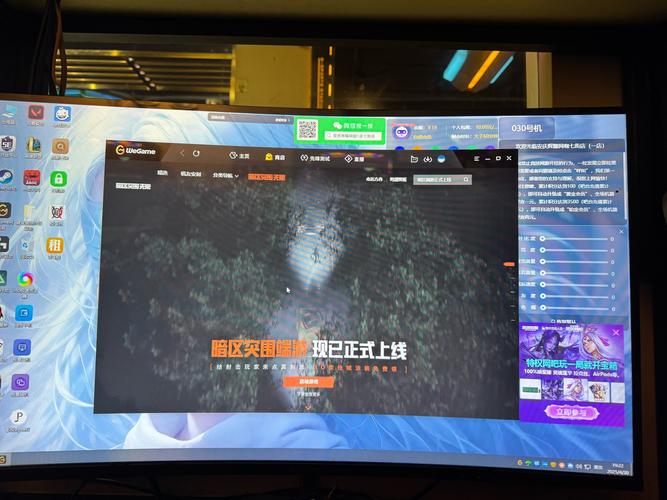 抖音RGB游戏