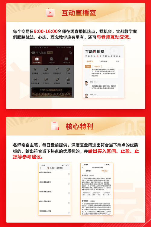 上海汇正财经官网