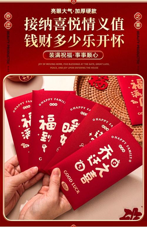 情迁红包最新版下载