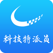 科技特派员官网版