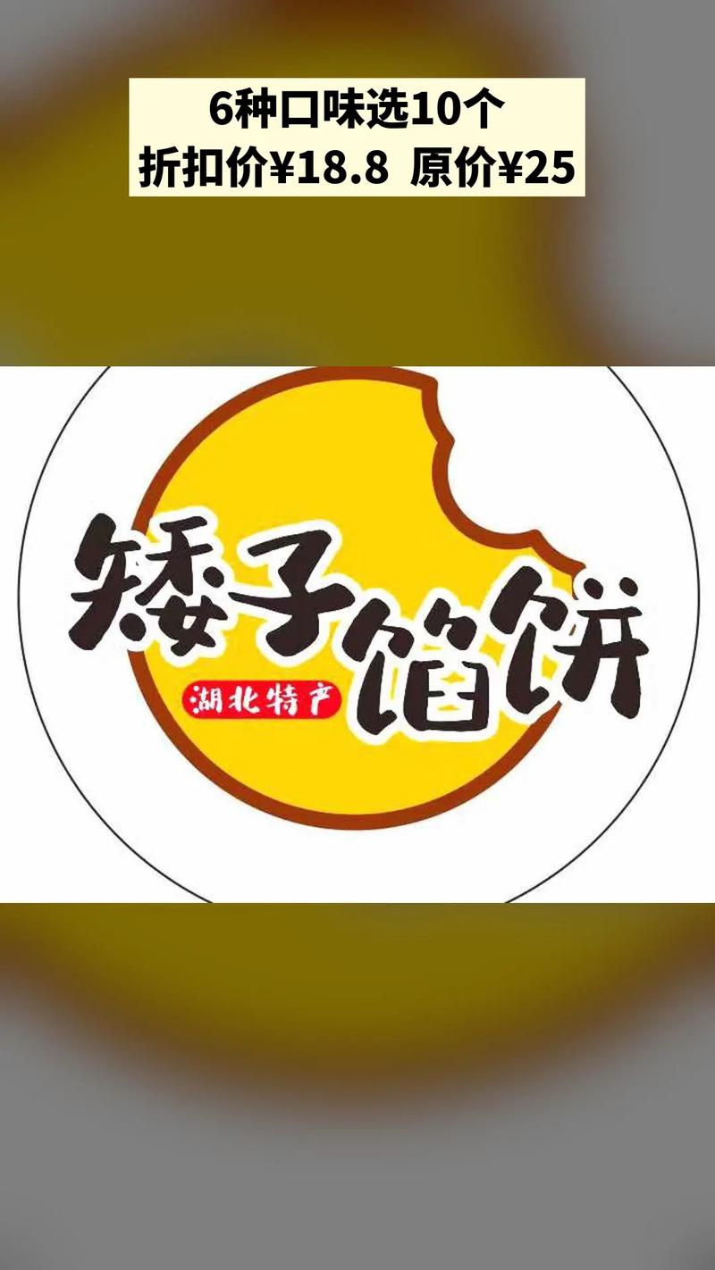馅饼试玩手机版邀图标
