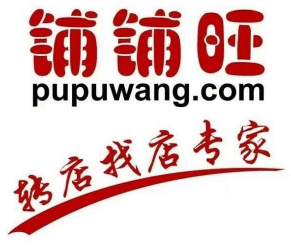 旺铺创业模拟器游戏