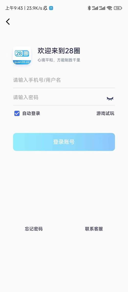 出苗抢单手机版