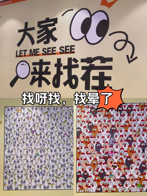大家来找茬手机版
