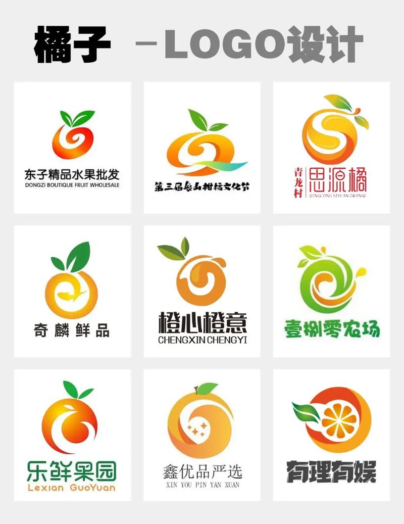 橘子国际平台wa图标