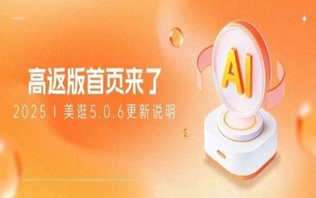 高返街图标