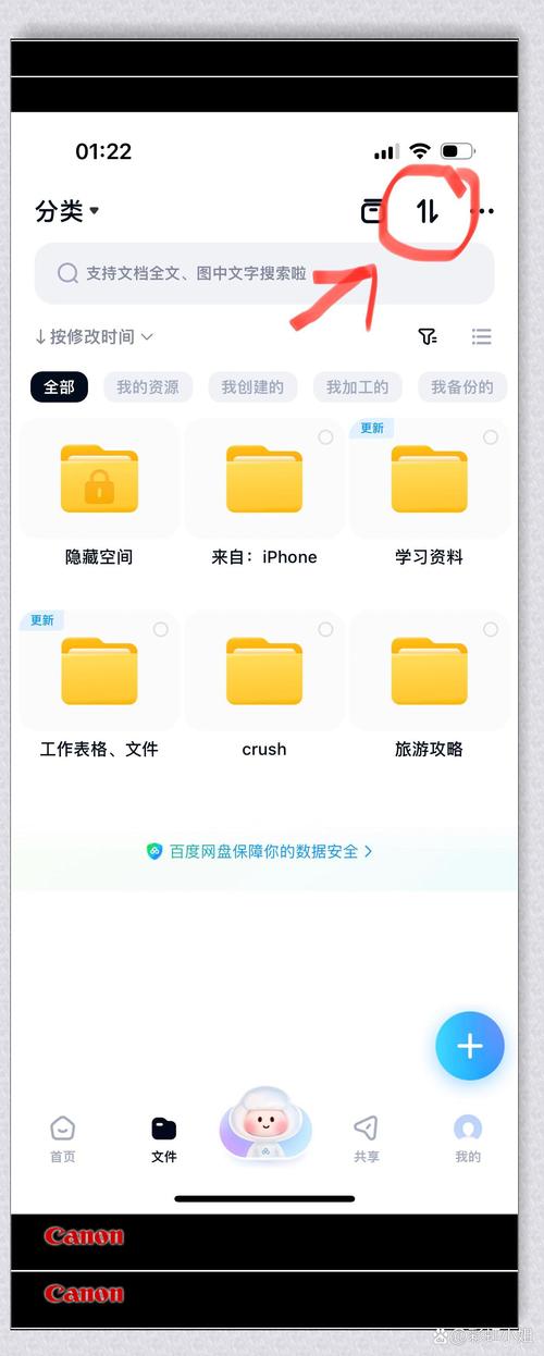 懂得