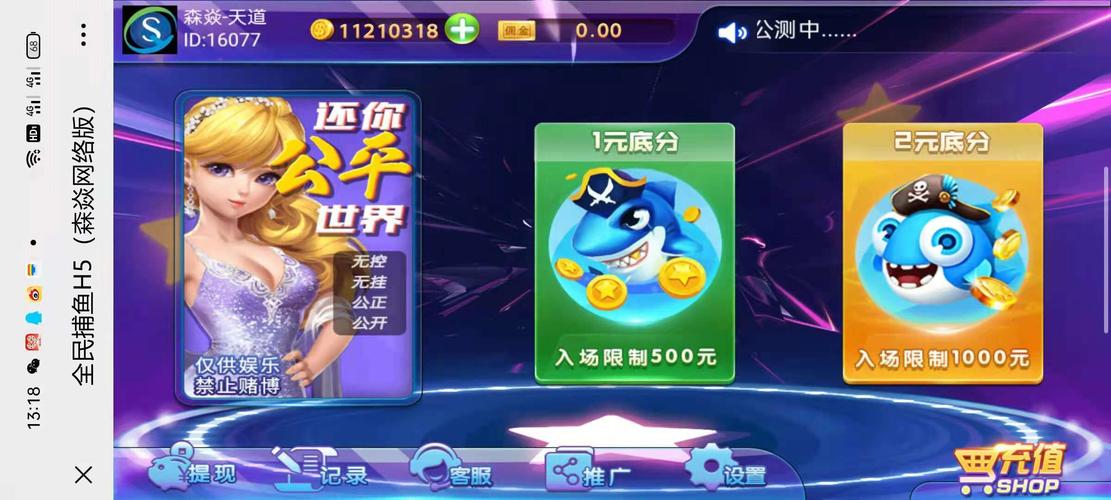 瓜牛公会最新福利