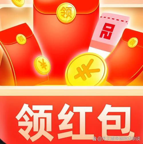 福利刮红包app图标