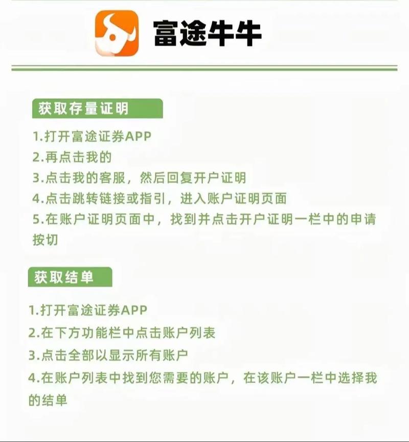 养牛赚钱的