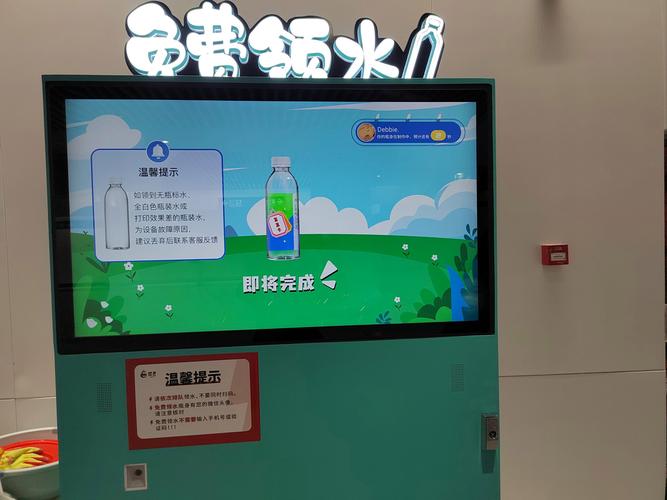 皮皮农场免费领水