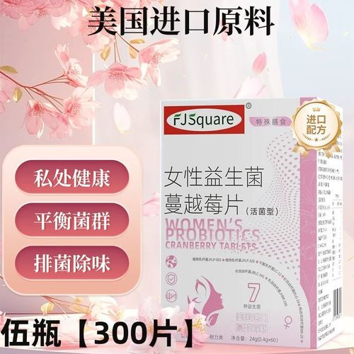 蔓越资讯挂机看广图标