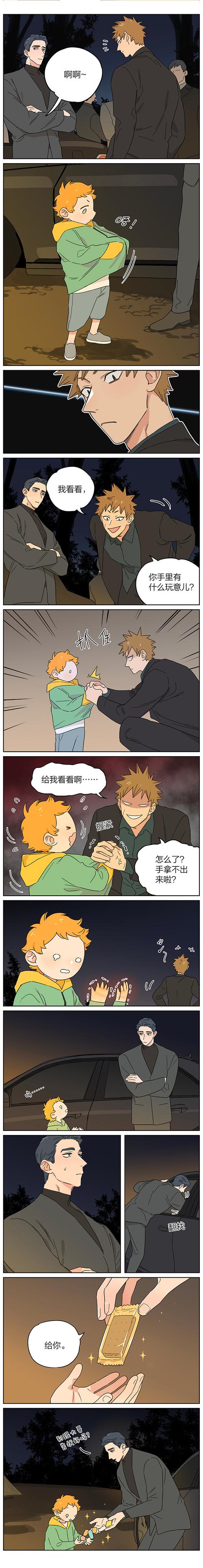狼口袋