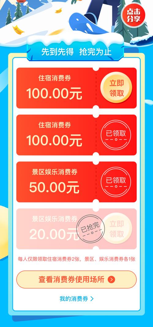 有优惠