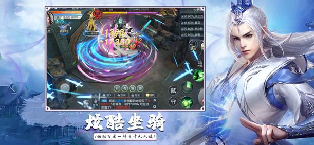 剑之领域升级领红