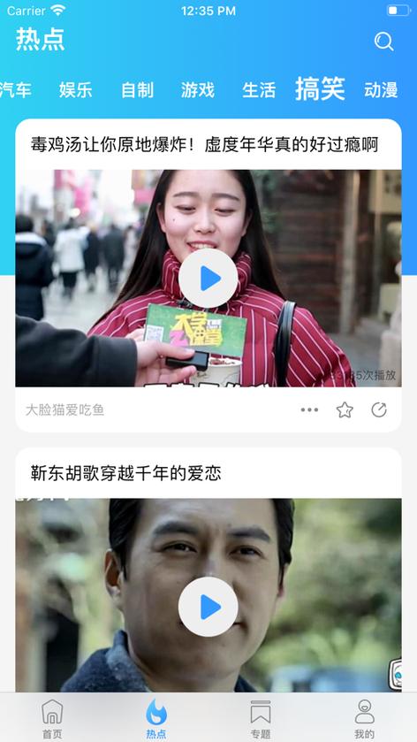 新电影天堂app软件破解版