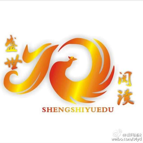 盛世阅读网官网免图标