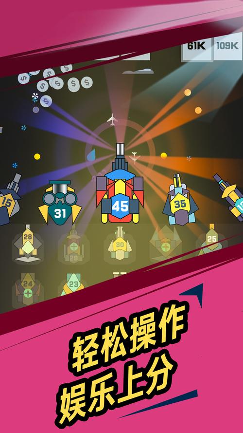 我不是塔防游戏图标