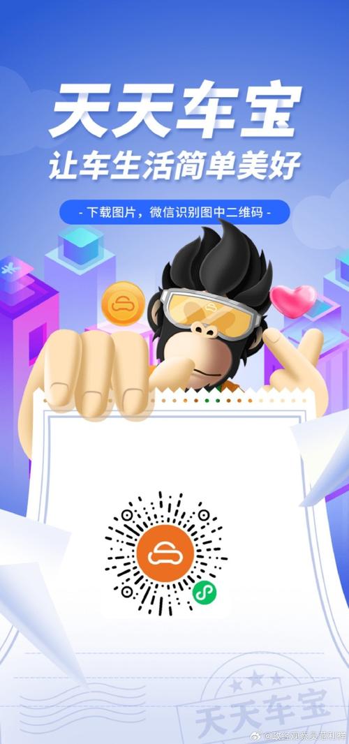 天天答题宝最新版图标