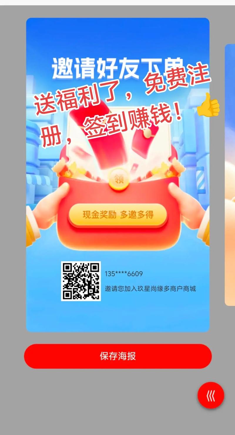 签到赚手赚图标