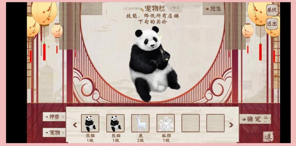 京城第一经纪人赚钱版