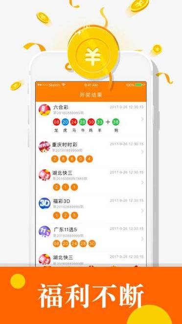 知晓壹客赚手机版图标