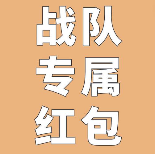 弹珠大作战红包图标